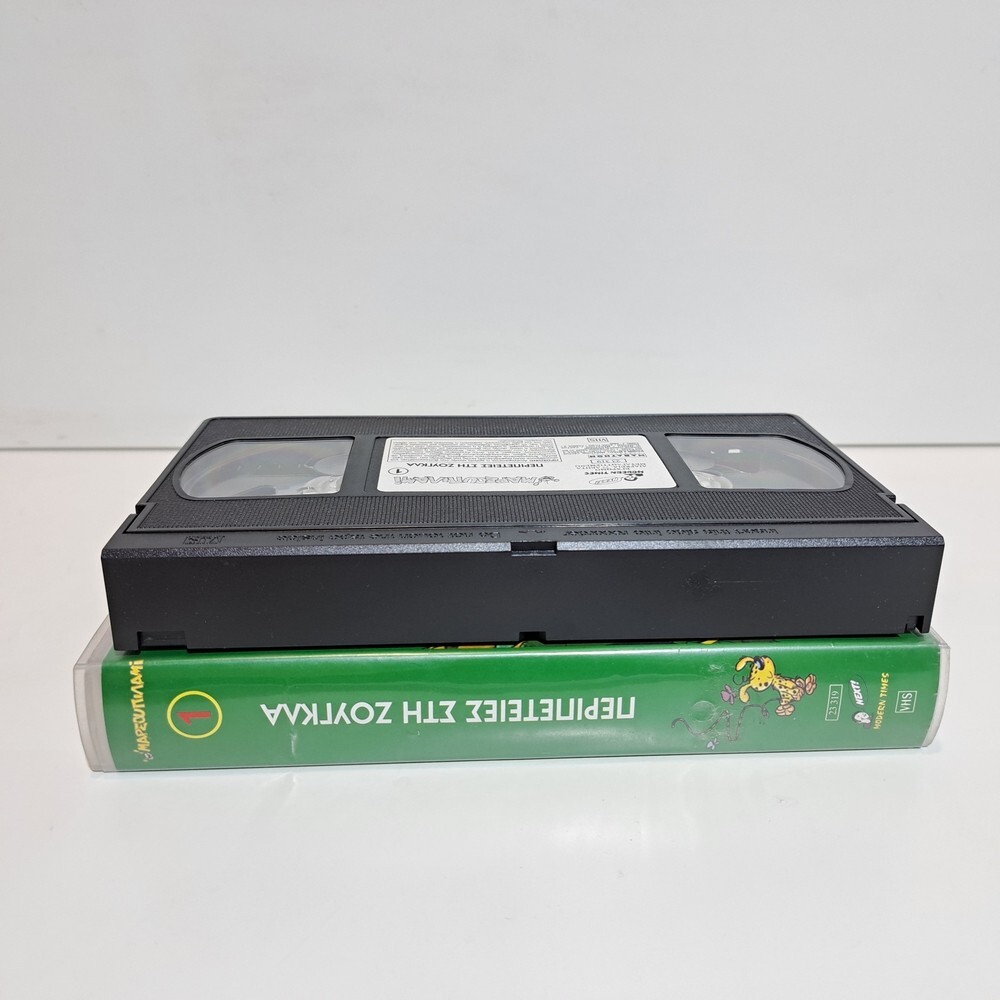 ANIMATION VHS TAPE GREEK AUDIO PAL Marsupilami #1 ZSV