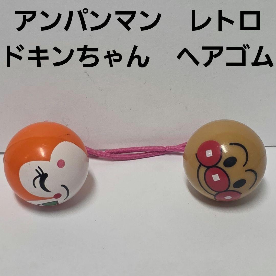 Anpanman Dokin-chan hair tie figure goods rare Heisei retro old days