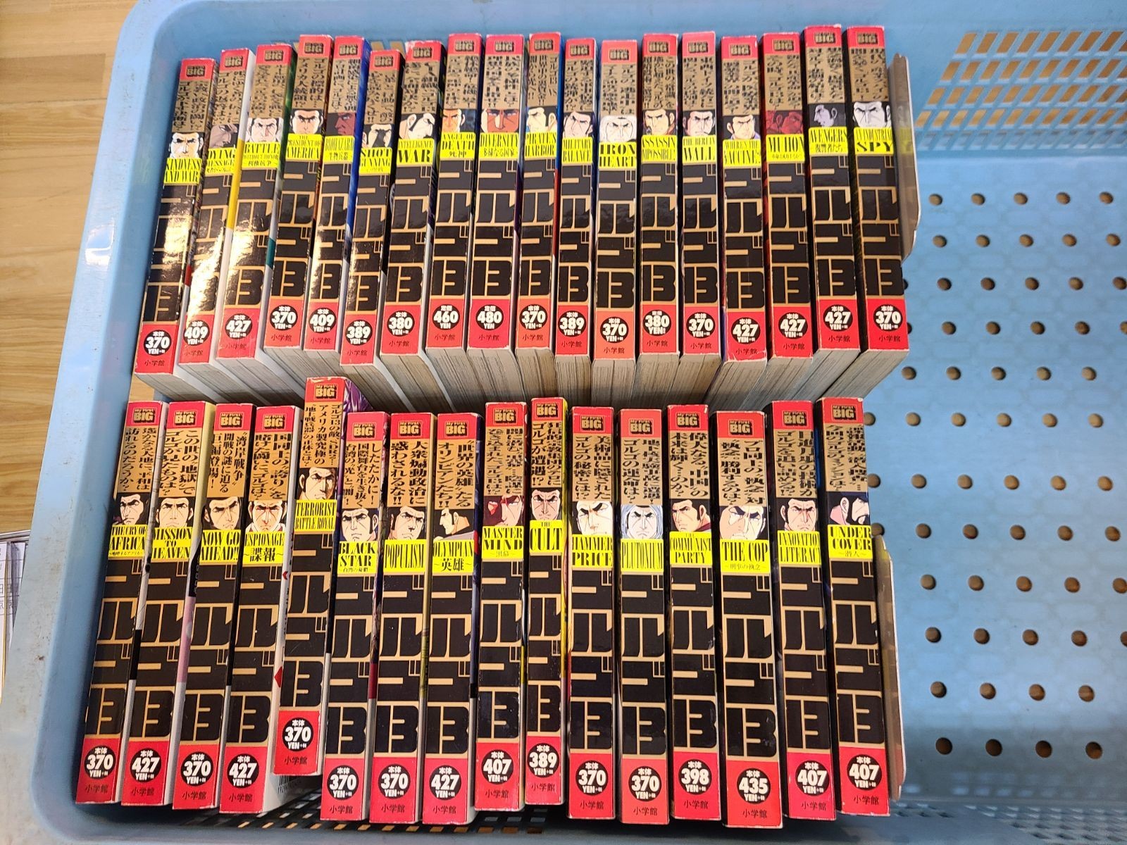 Golgo 13 Convenience Store Comic 34 Volume Set Takao Saito [E5175-001]■13