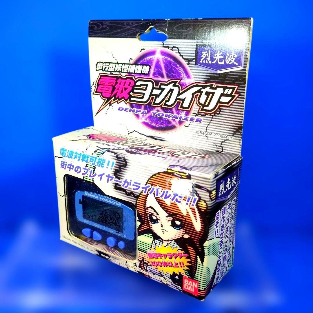 Last 1 Out of print, super rare, LCD problem, Radio Yokaiser, Rekkoha, new,