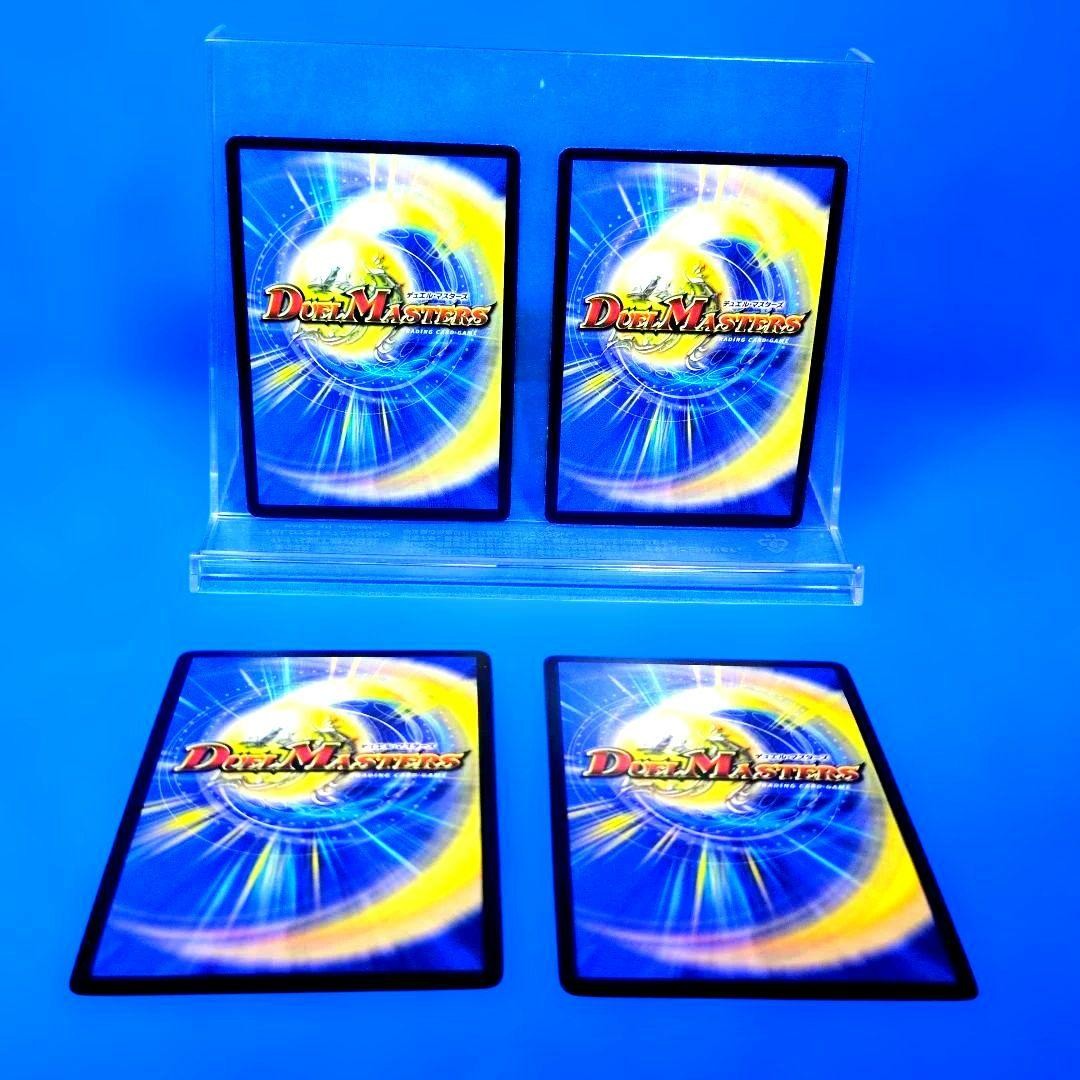 Not for sale Green Shenron Geobreed P56/Y5 Unused Promo 4 pieces