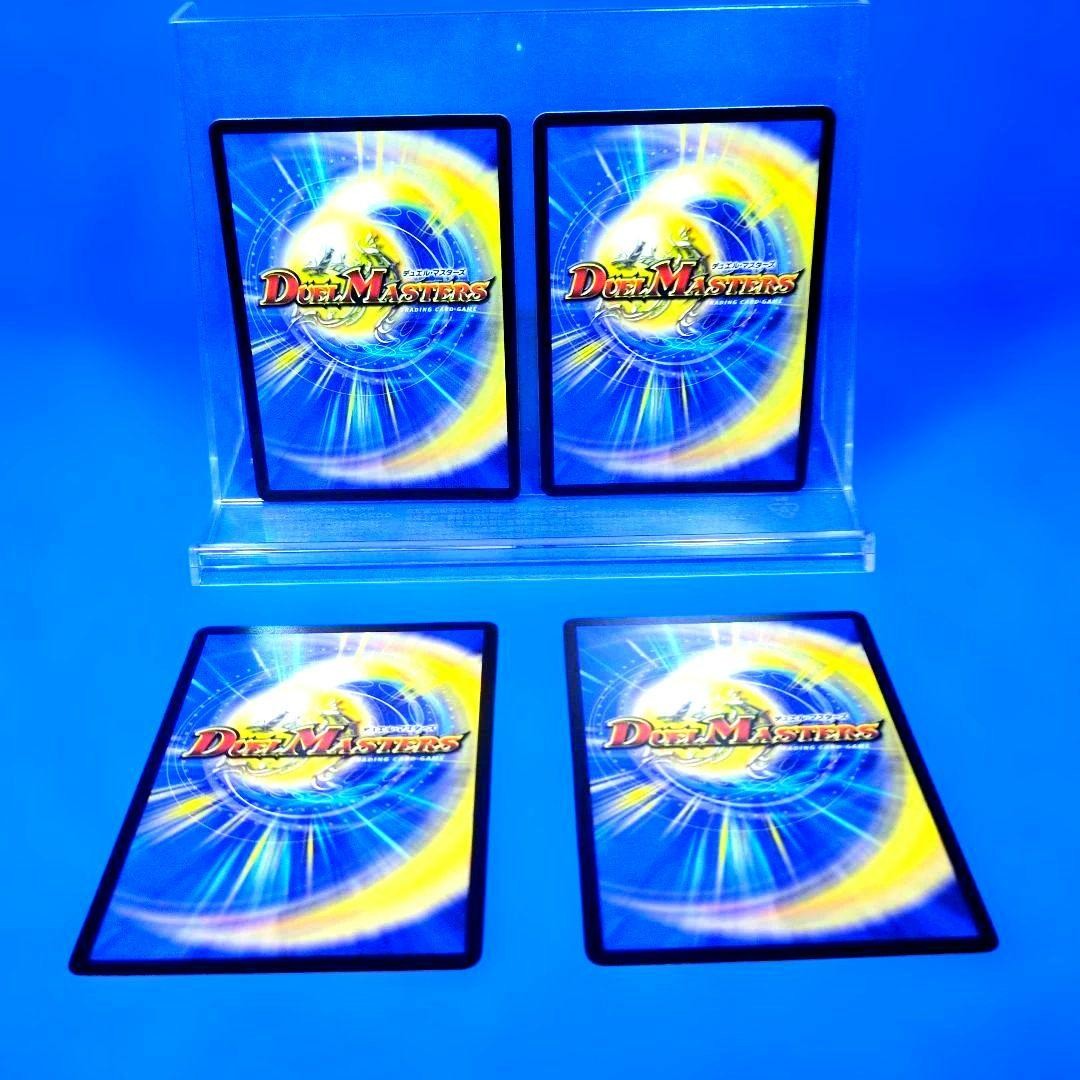 Goldham Sachs Promo P43/Y24 Unused 4 pieces