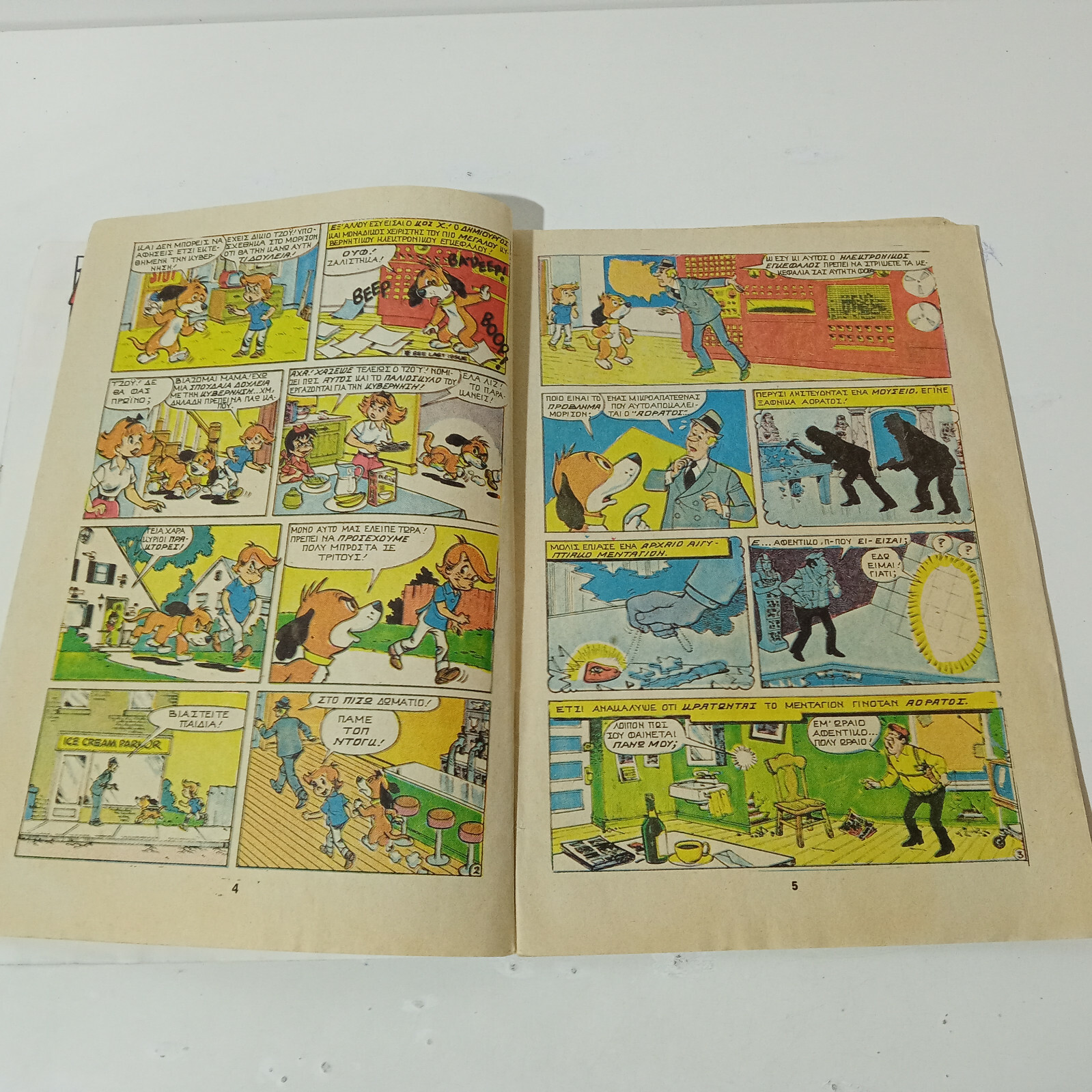 VTG 1987 MARVEL STAR COMICS TOP DOG GREEK EDITION # 25 COMIC BOOK