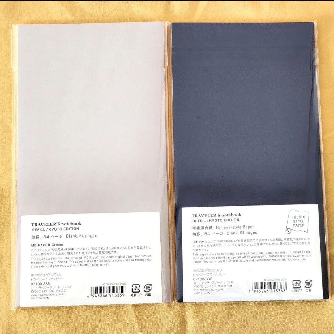 [New] Traveler’s Note Kyoto Tokyo Station Limited Refill Set TOKYO KYOTO