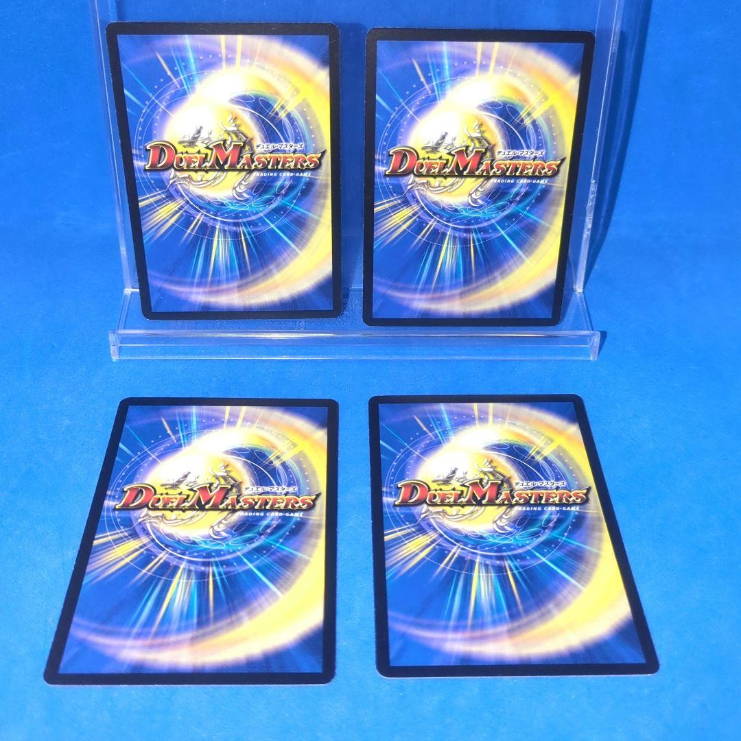 Not for sale Hustle Berry P7/Y3 Unused Promo 4 pieces