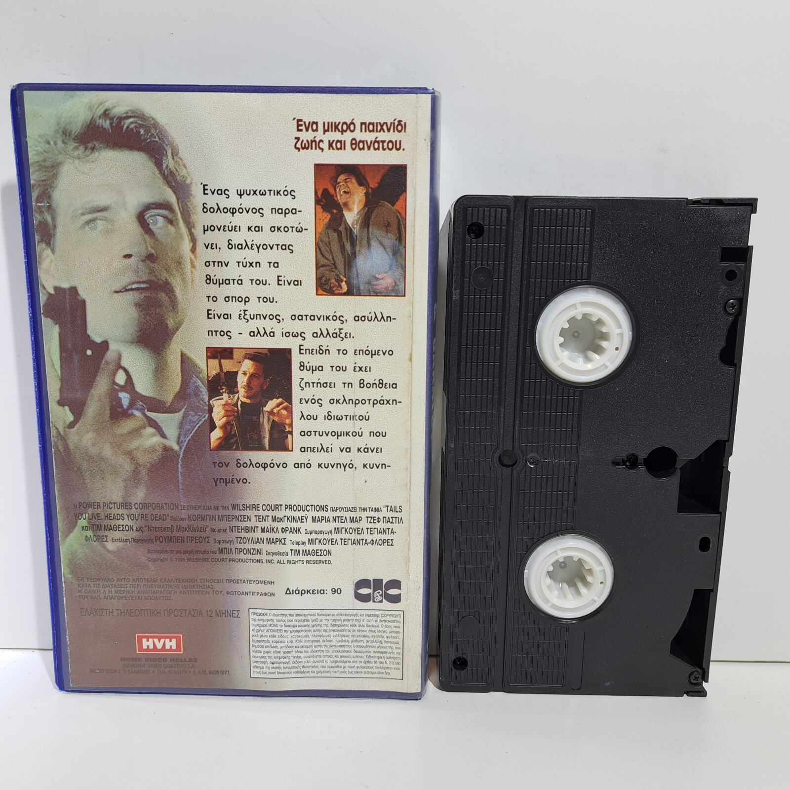 ACTION VHS TAPE Tails You Live, Heads You’re Dead 1995 GREEK SUBS PAL