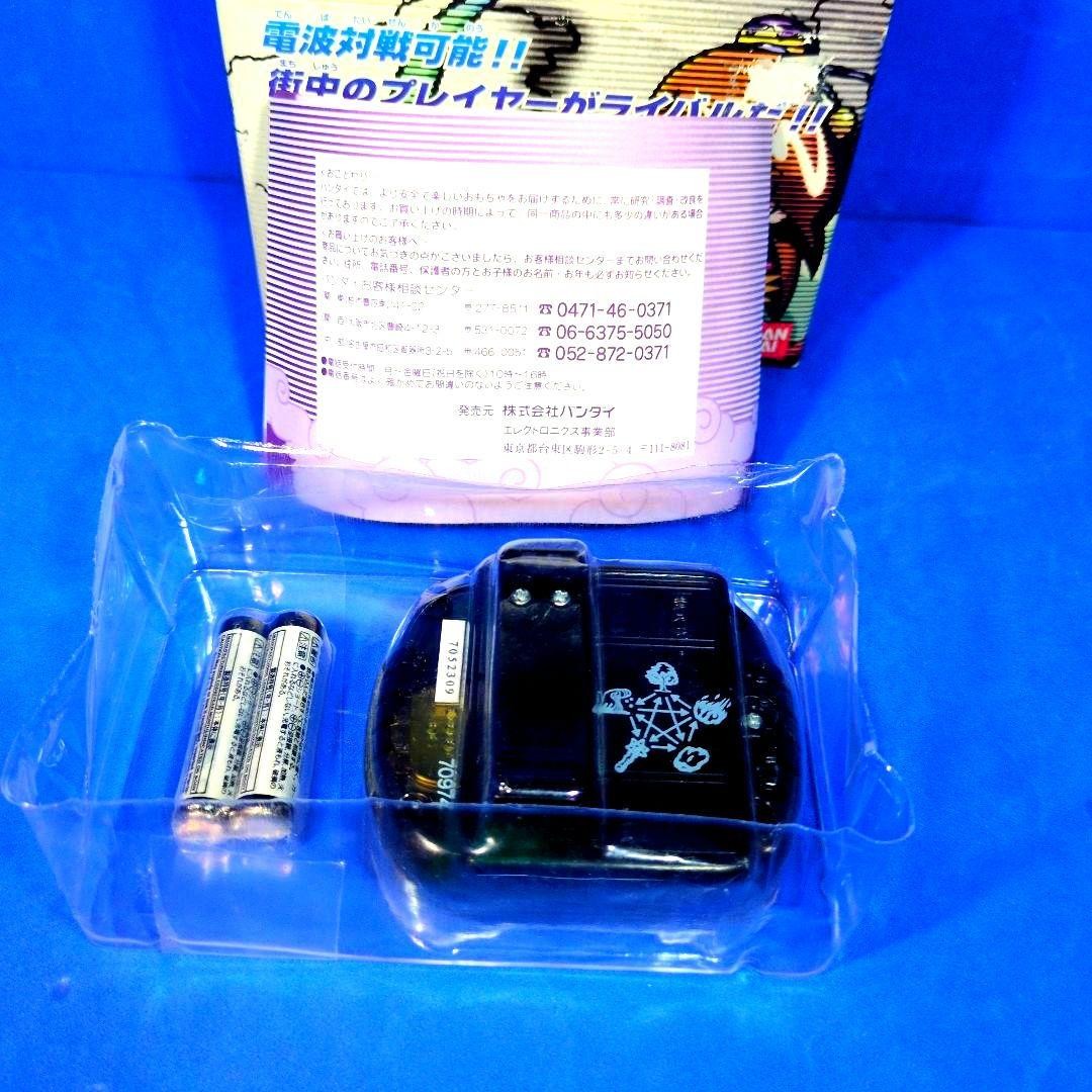 Last 1 Out of print, super rare, LCD problem, Radio Yokaiser, Rekkoha, new,