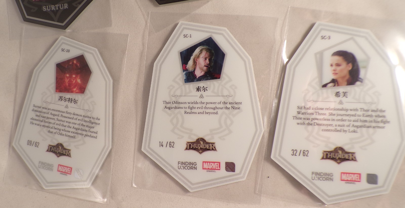 LOT of 6 2023 THOR Finding Unicorn Marvel SC /62