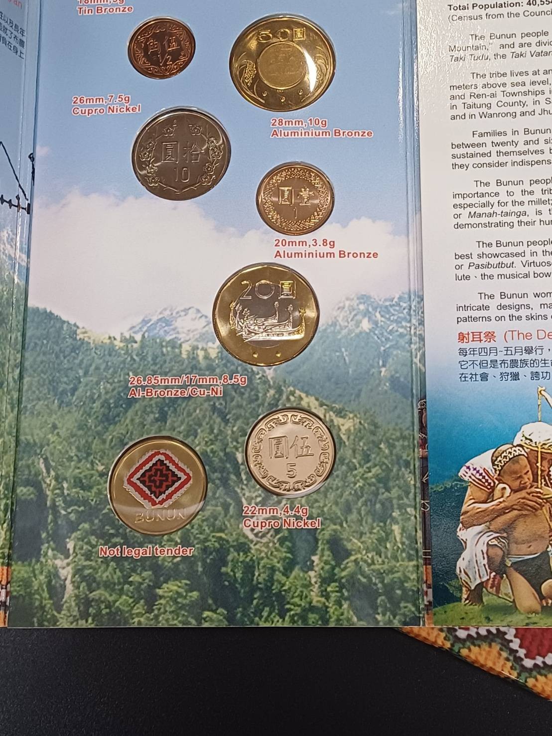 Taiwan “Indigenous Peoples” coin set, Year 93 (2004), 6 + 1 pieces, Bunun tribe