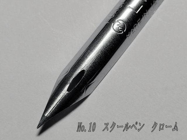 63-10.Replacement pen nibs [Lion School Pen No. 10] Chrome 10 pieces set