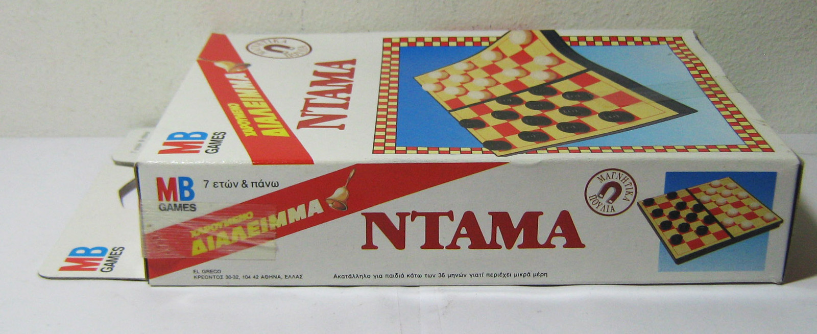 VTG HASBRO EL GRECO 1991 MB CHECKERS MAGNETIC GREEK NEW SEALED