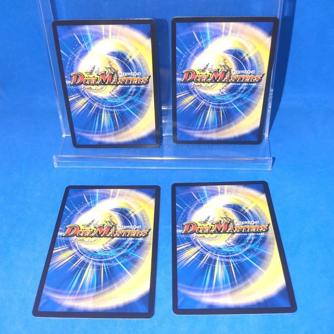 Nijisanji Analysis Fairy Lemongrass/Grass Trap P121/Y23 Unused 4 pieces