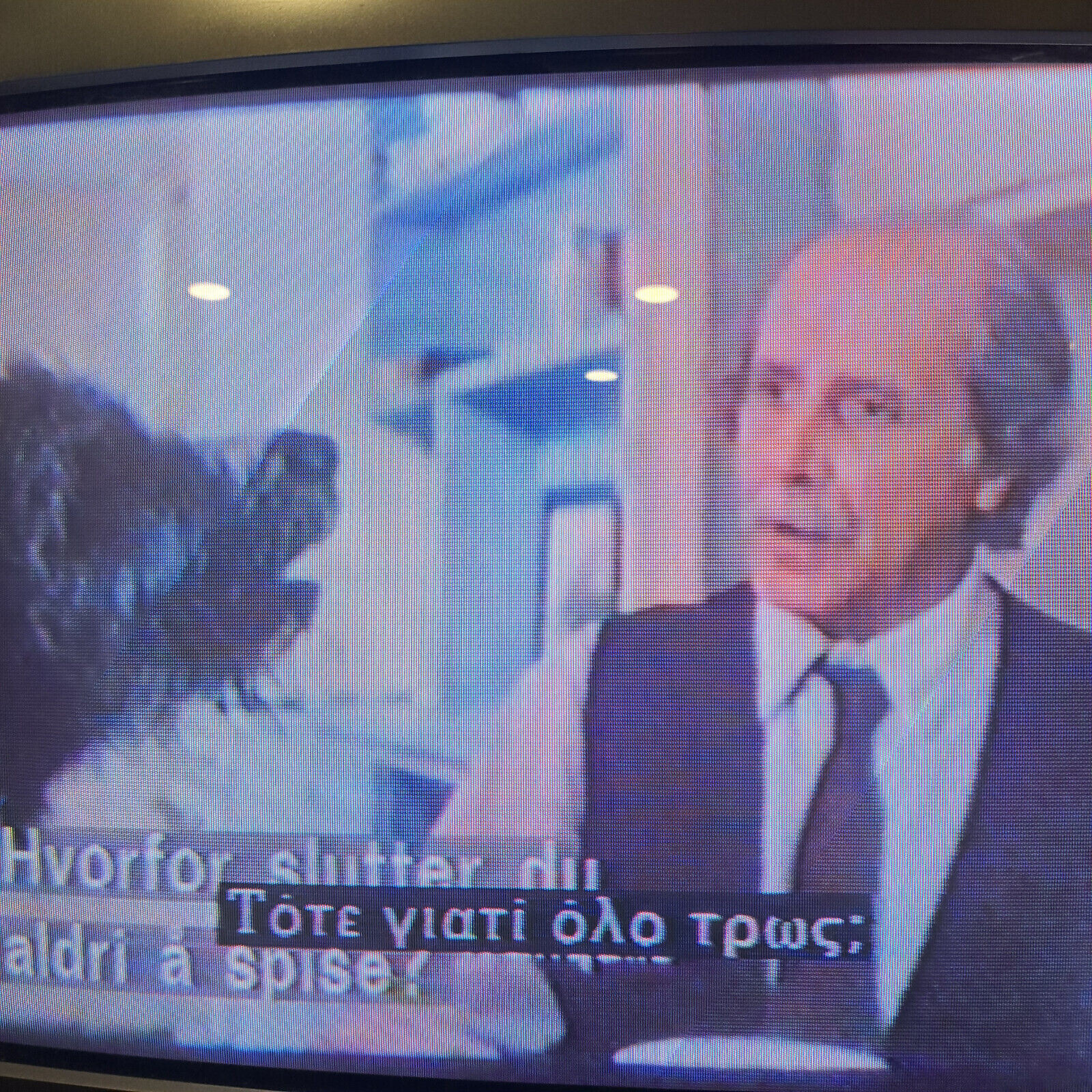 COMEDY VHS TAPE La guerra de los niños 1980 aka Children’s War GREEK SUB PAL ZSV
