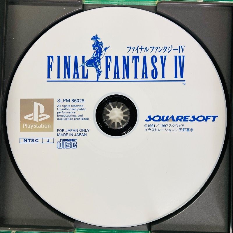 [Case, instruction manual, 1 card included] [2-piece set] PS1 FINAL FANTASY IV