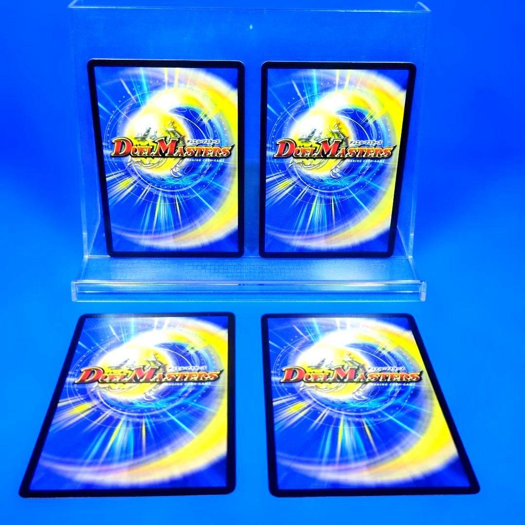 DARKMEMORY CONTAINER Promo P51/Y25 Unused 4 pieces