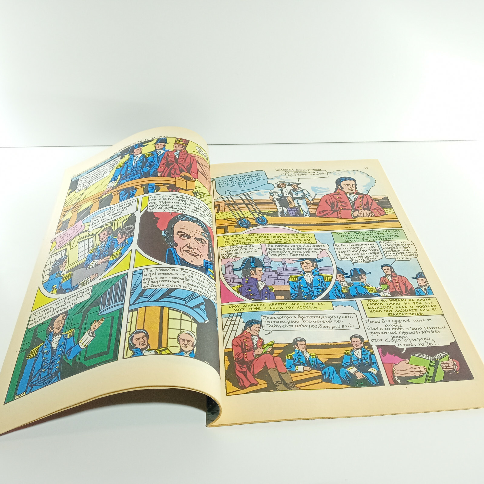 GREEK REISSUE CLASSICS ILLUSTRATED COMICS # 1168 The Man Without a Country