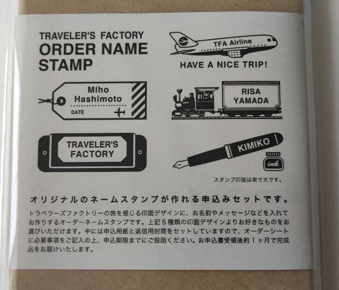 Traveler’s Notebook Custom Name Stamp Portable 07150135