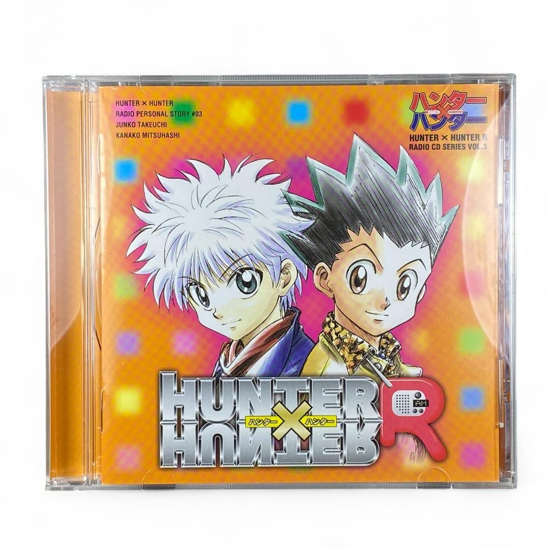 HUNTER×HUNTER R Radio CD Vol.3 Hunter Hunter