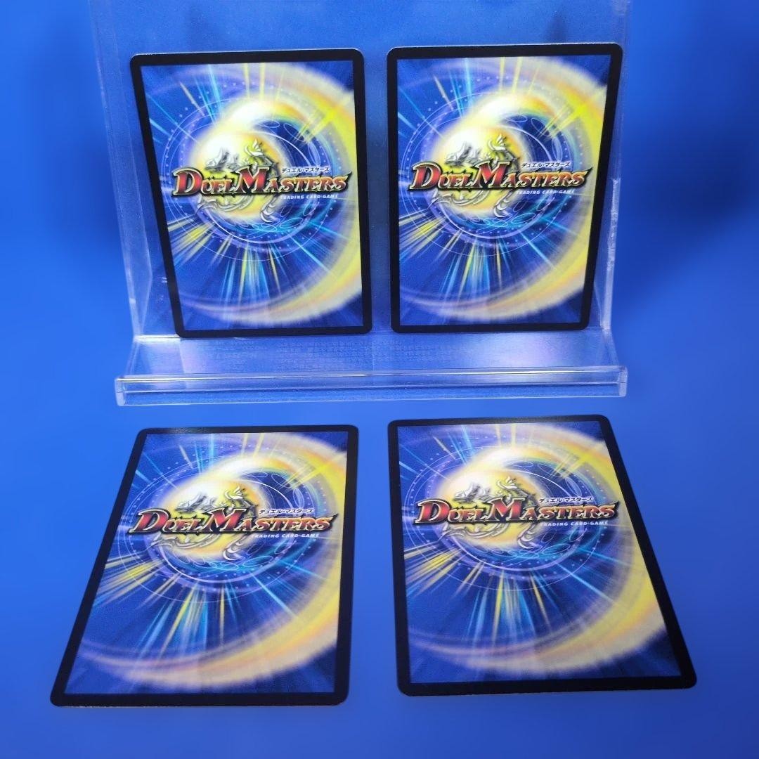 Aquan Promo P107/Y24 Unused 4 pieces