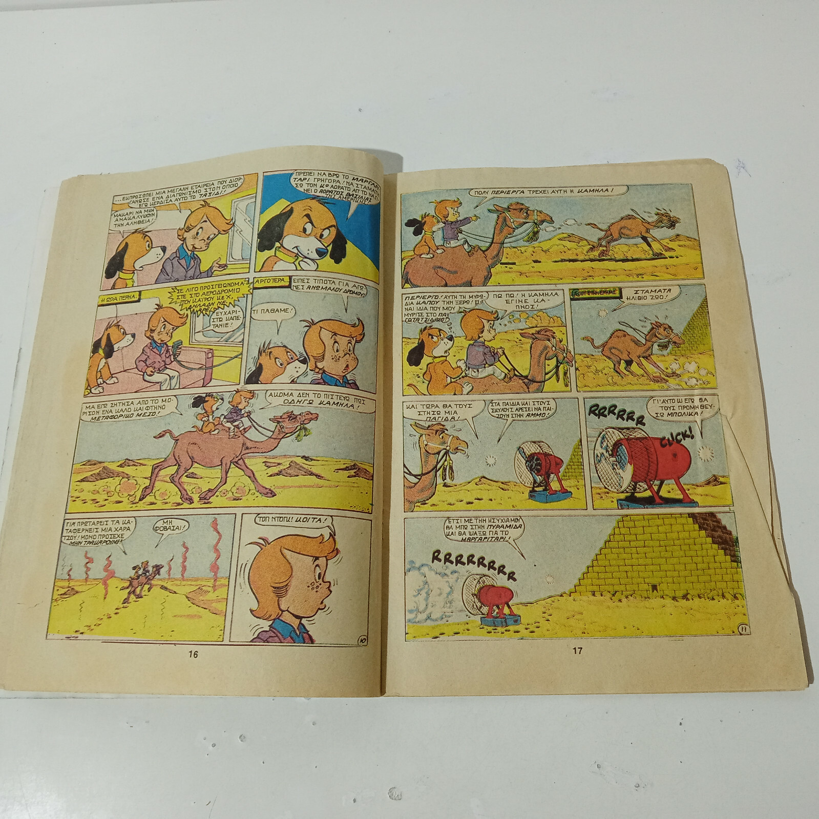 VTG 1987 MARVEL STAR COMICS TOP DOG GREEK EDITION # 25 COMIC BOOK