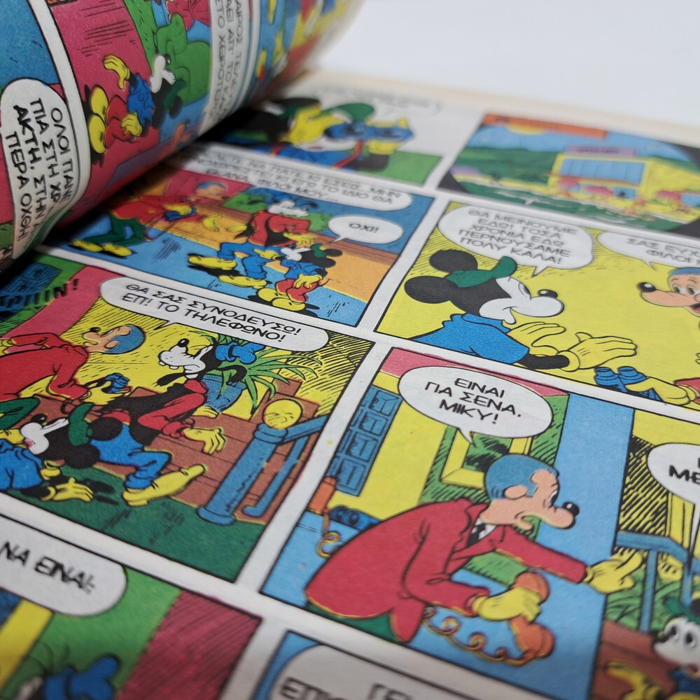 GREEK LETTERING COMIC BOOK DISNEY COMICS 1992 GREEK ALMANAKO TERZOPOULOS #21