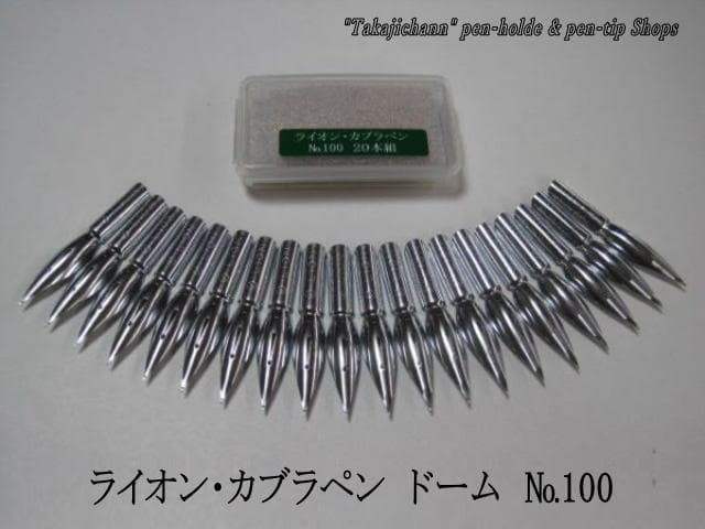 60-20 Replacement Pen Nibs [Lion Cabra Pen No. 100] Chrome 20 pcs with