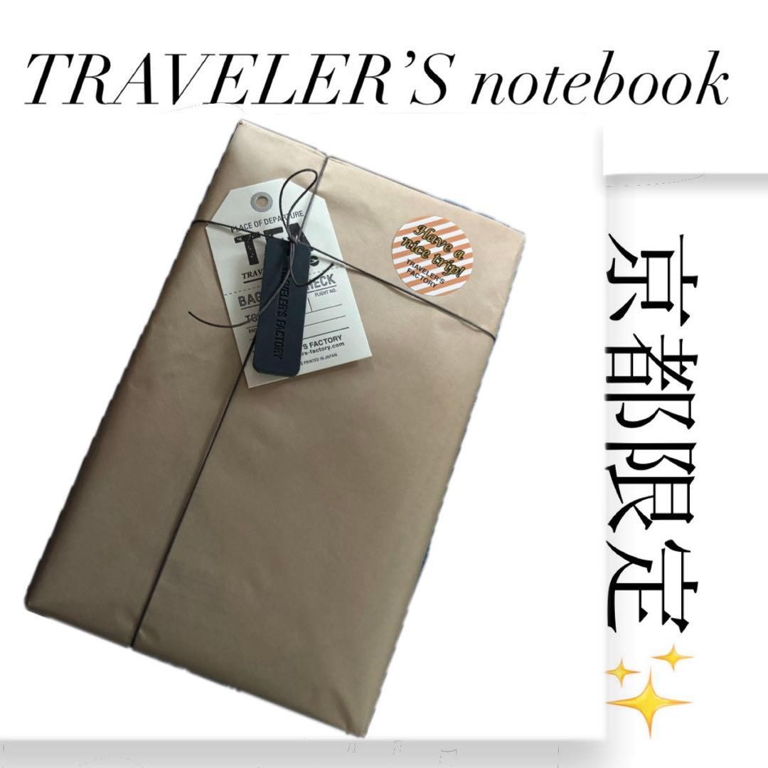 [Kyoto Limited] Traveler’s Factory Traveler’s Note KYOTO