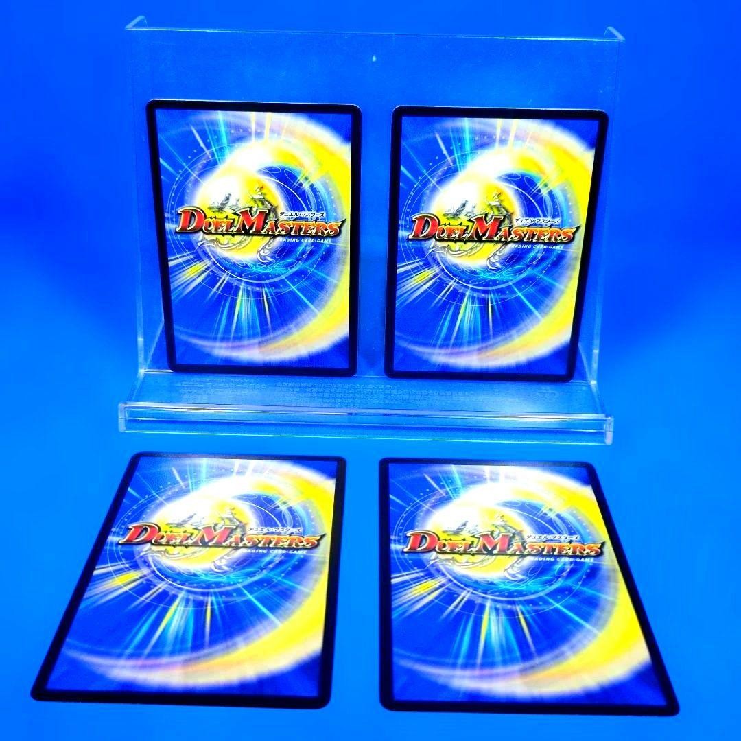 FORBIDDEN RAGE Forbidden Rage Promo P47/Y25 Unused 4 pieces