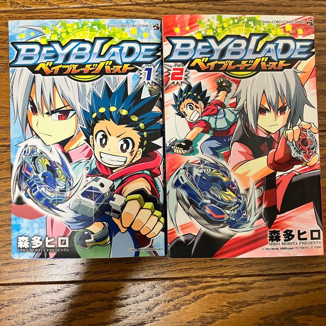 [First Edition] Beyblade Burst Manga Volumes 1 and 2 Set