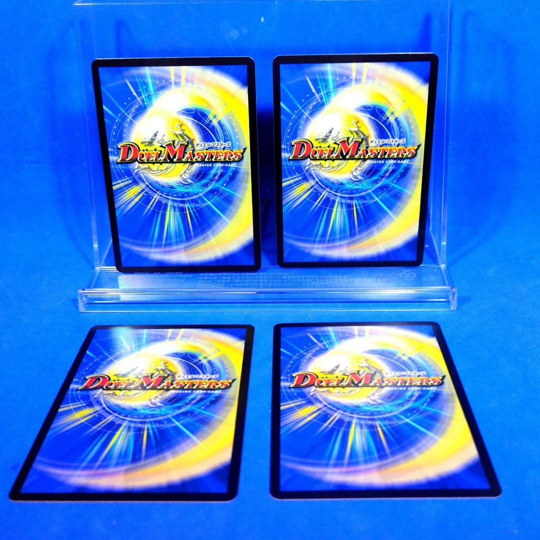 High heels = Hamil promo P101/Y24 unused 4 pieces