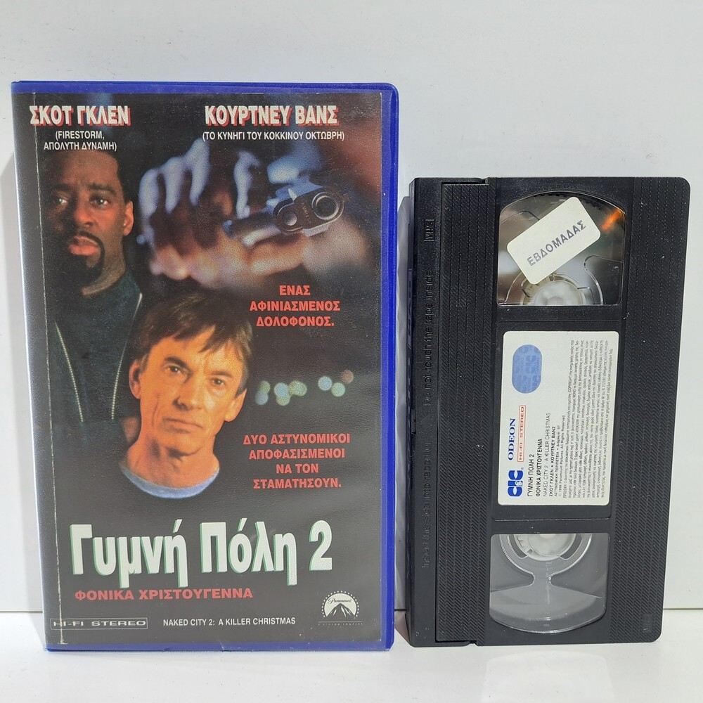 THRILLER VHS TAPE Naked City: A Killer Christmas 1998 GREEK SUBS PAL ZS