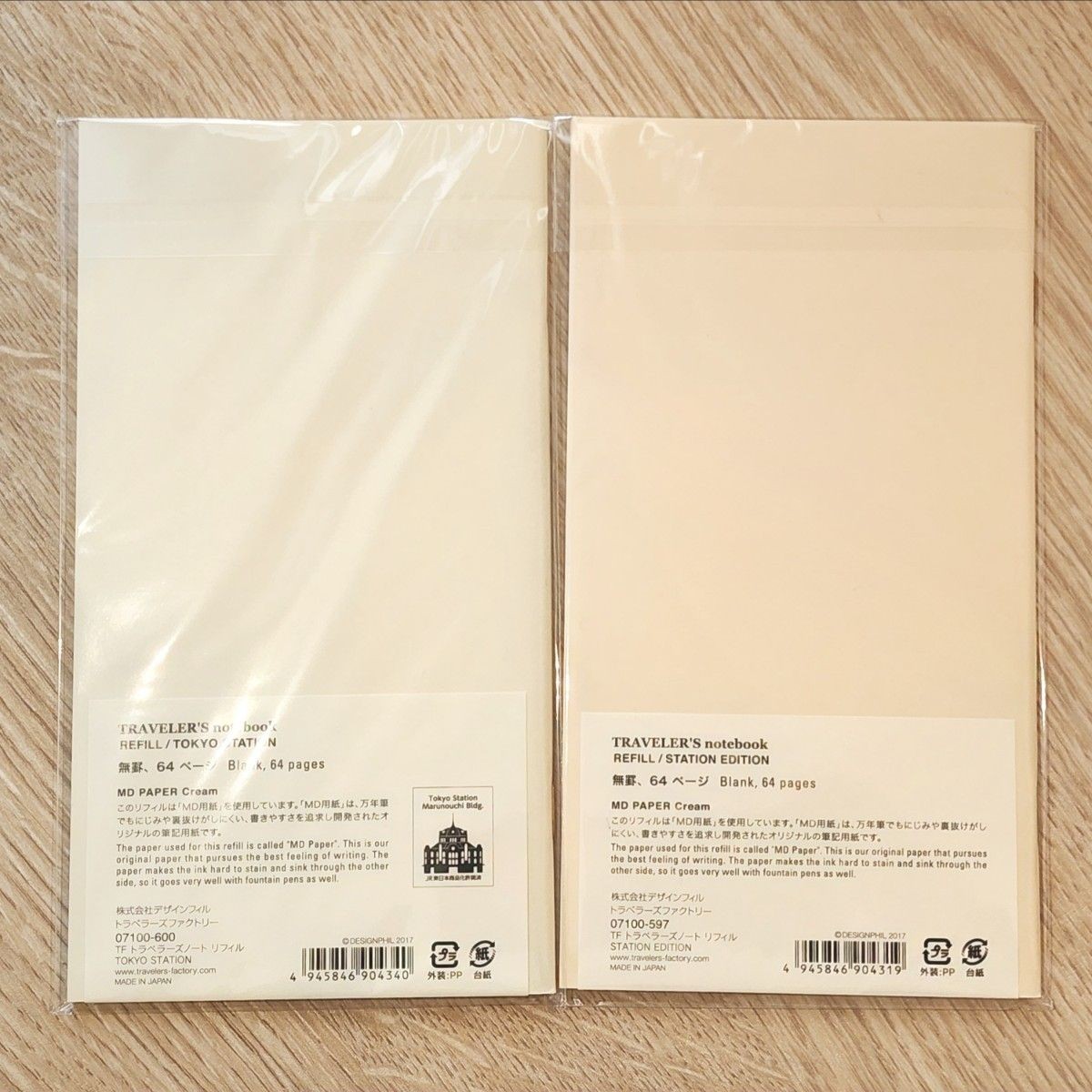 [New] Traveler’s Note Kyoto Tokyo Station Limited Refill Set TOKYO KYOTO