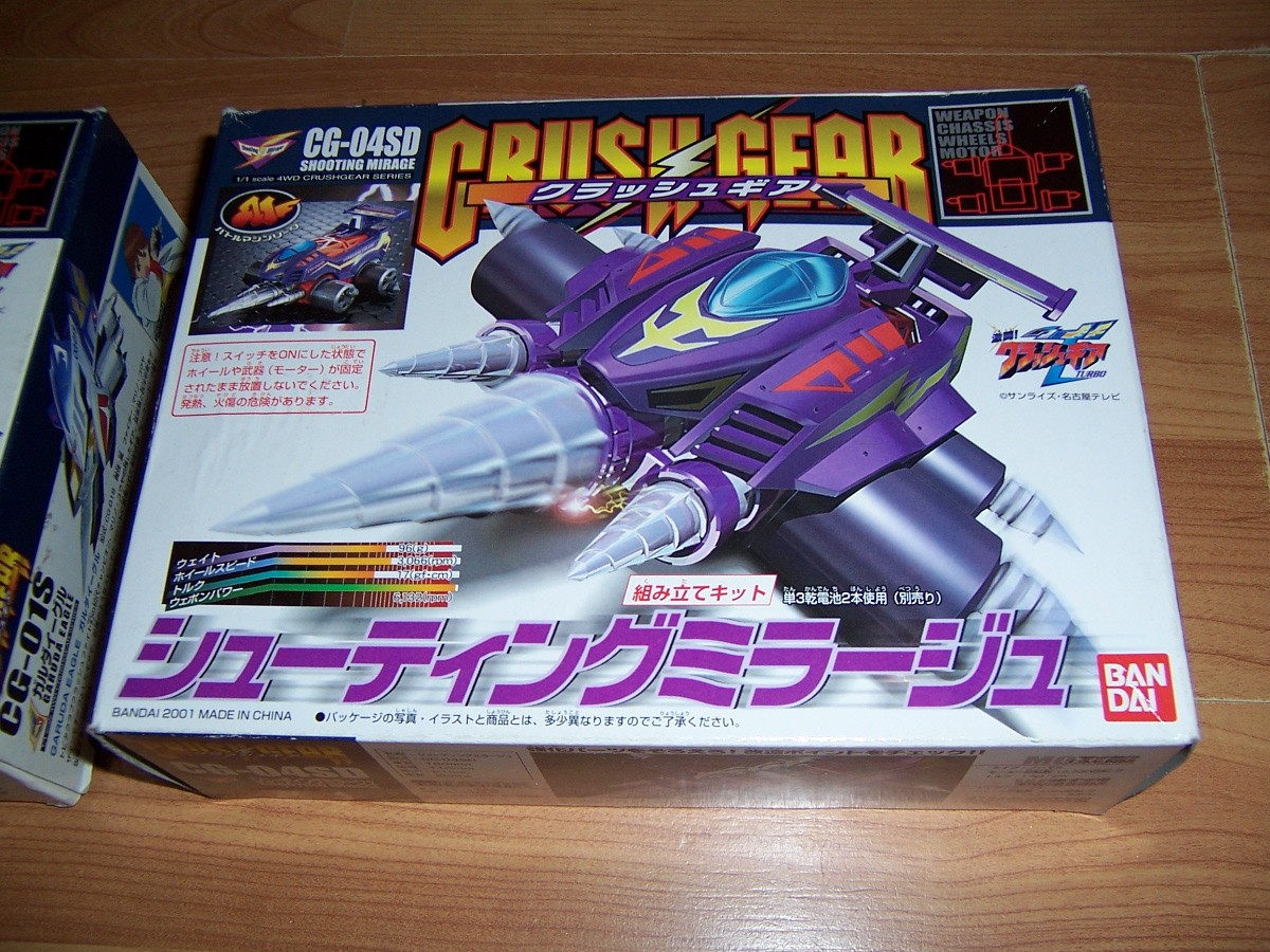Crush Gear Battery Powered Vehicle CG-04SD Shooting Mirage Pre-Owned – US Seller