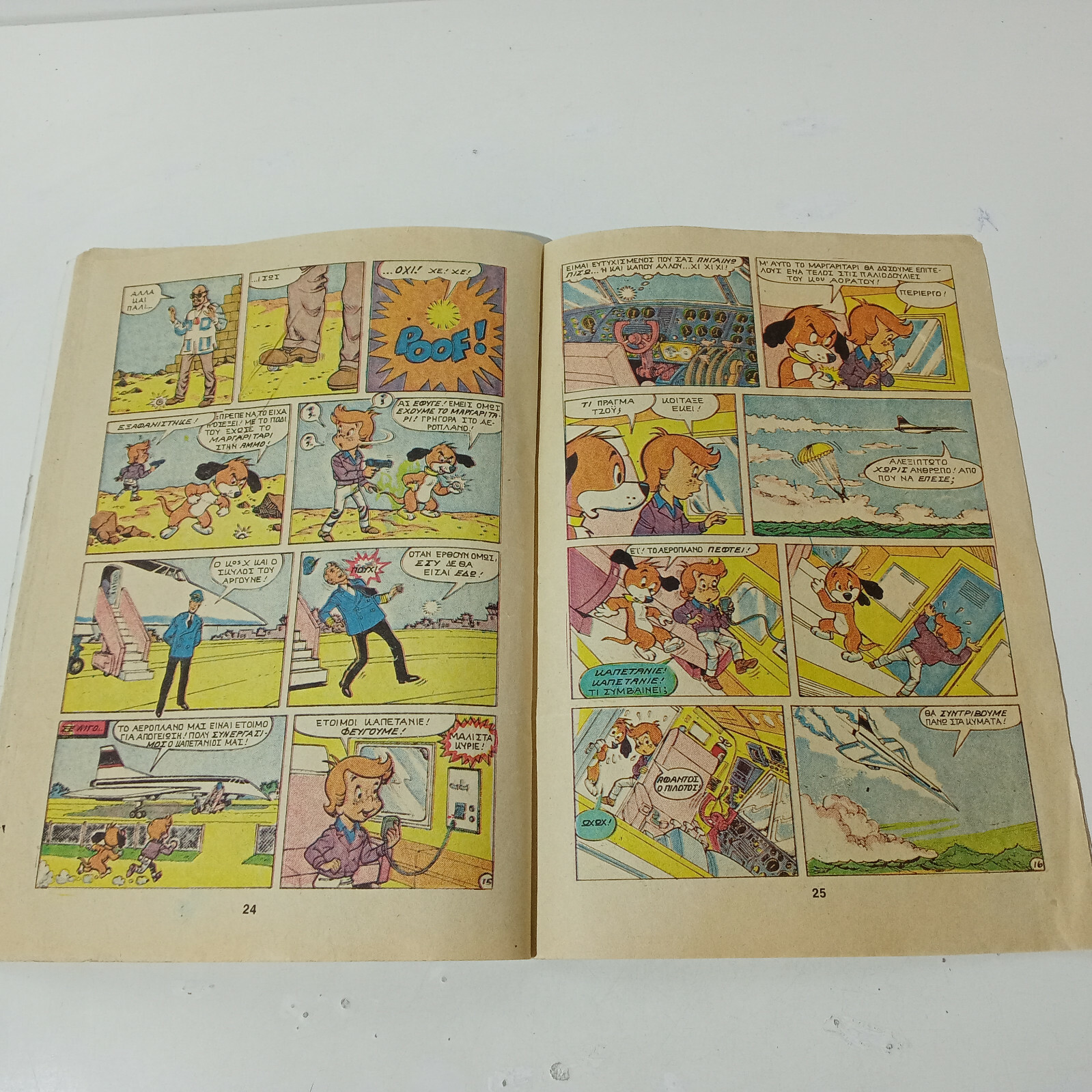 VTG 1987 MARVEL STAR COMICS TOP DOG GREEK EDITION # 25 COMIC BOOK