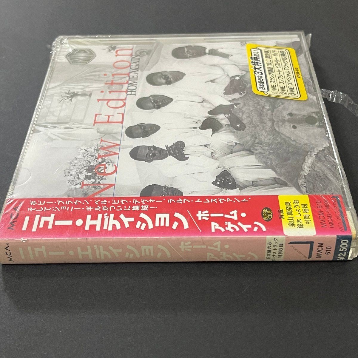 Home Again New Edition New Edition CD Original members including Bobby Brown