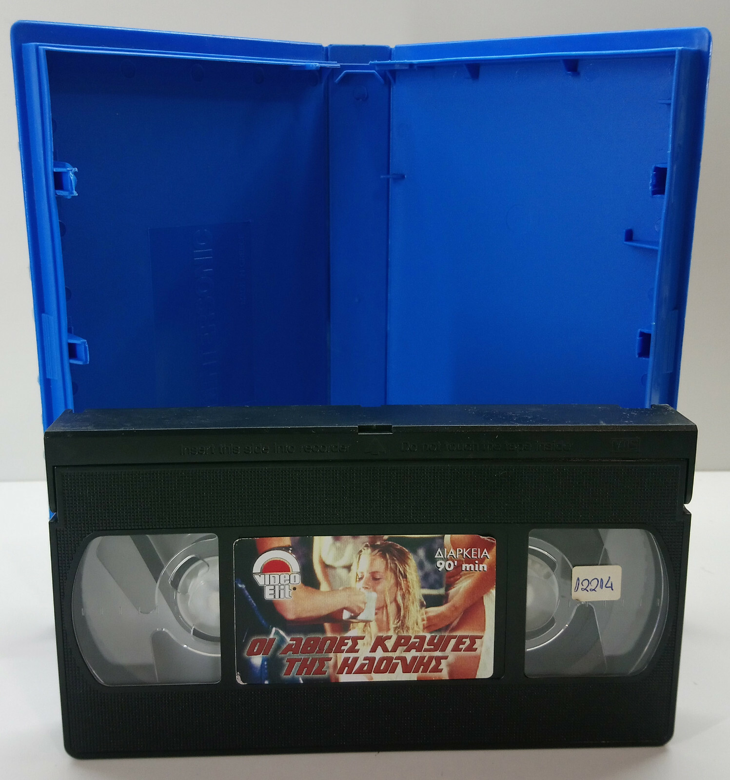 [VIDEO ELIT] VHS TAPE GREEK MOVIE PAL Cries of Innocence (2002) Fawnia Mondey