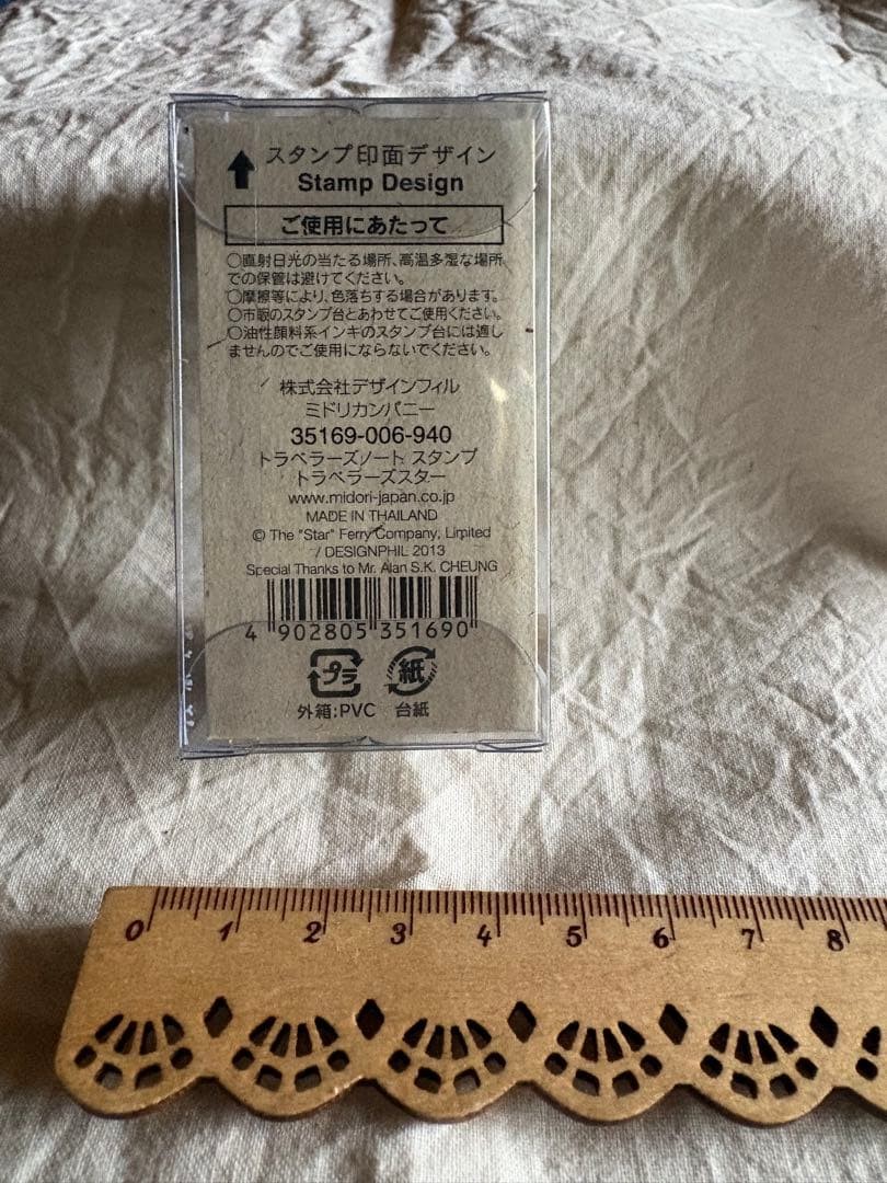 Traveler’s Note Stamp Limited Edition