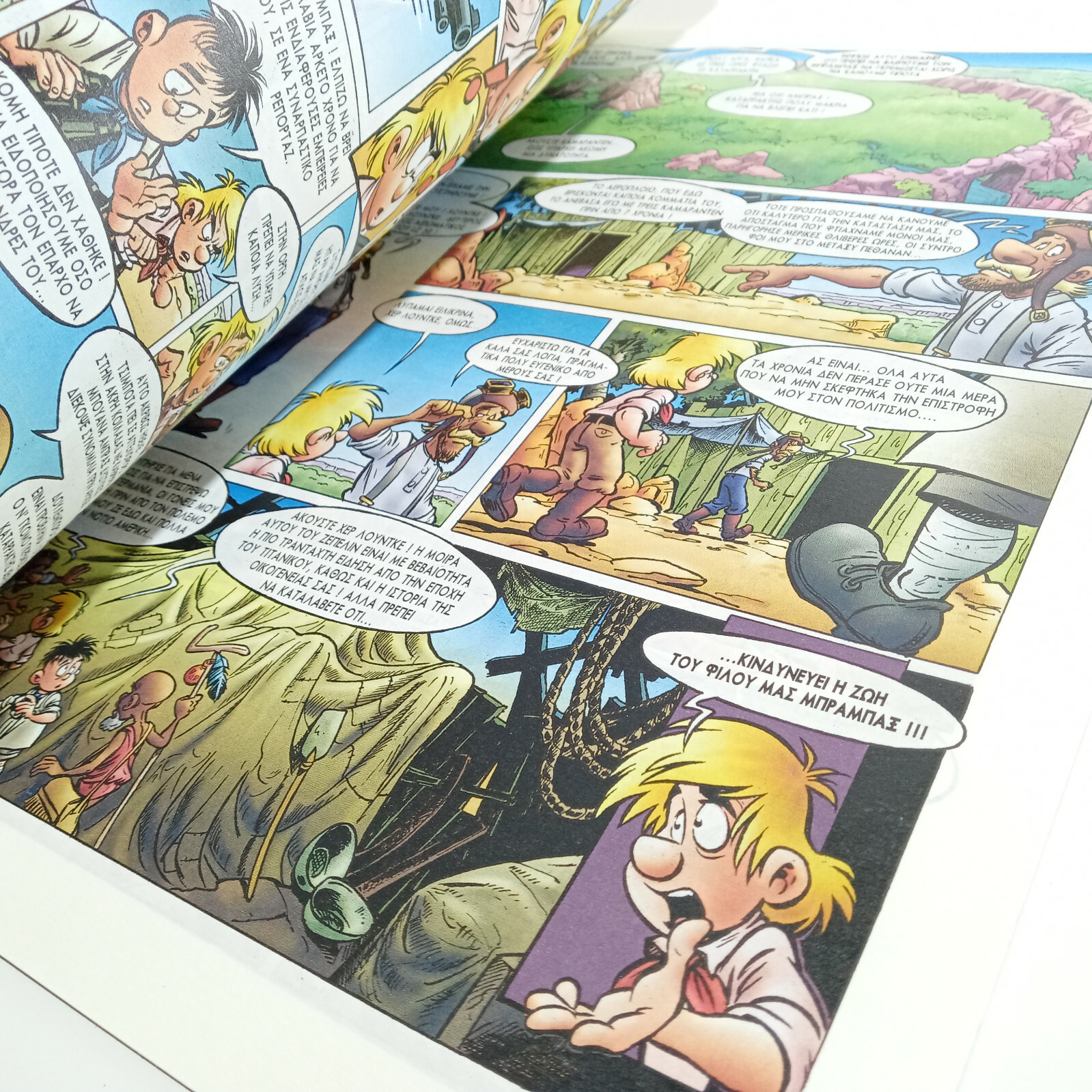 GREEK LETTERING COMIC BOOK MAMOUTHKOMIX Congo – 2001- 1nd Edition
