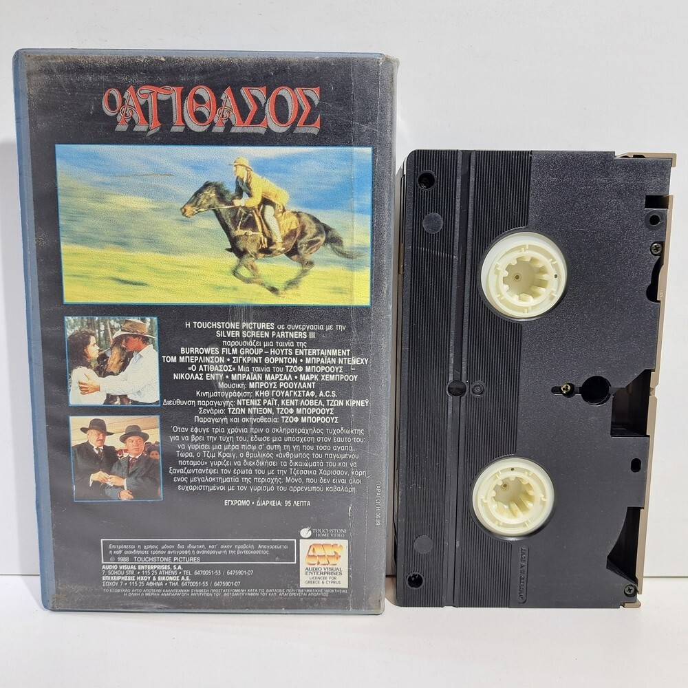 WESTERN VHS TAPE Return to Snowy River 1988 GREEK SUBS PAL Brian Dennehy ZSV