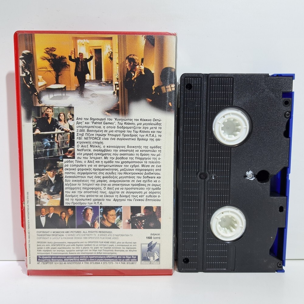 ACTION VHS TAPE NetForce 1999 GREEK SUBS PAL Kris Kristofferson Brian Dennehy ZS