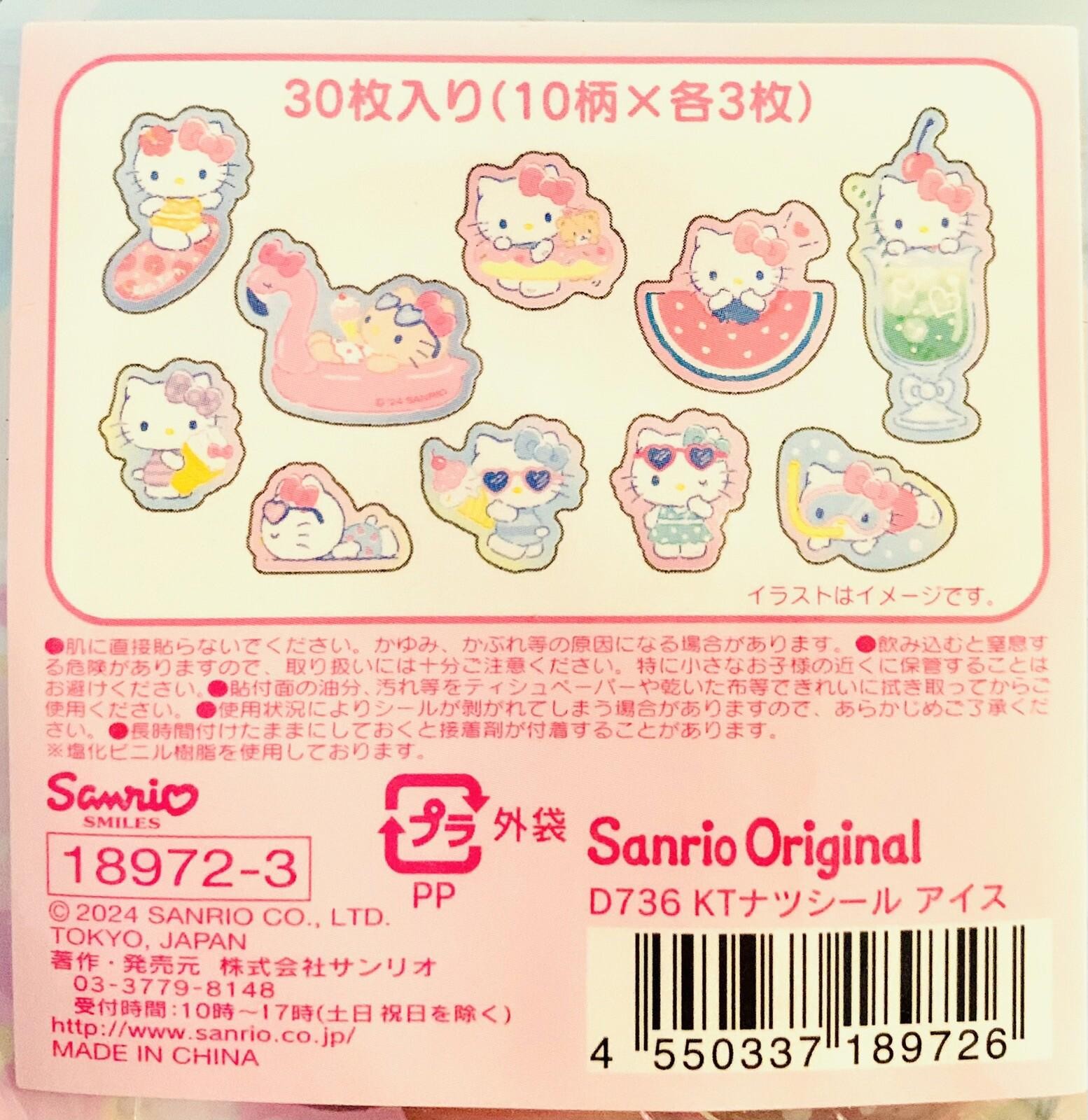 Sanrio Hello Kitty Mini Clear Stickers Summer Popsicle Decal Flakes US SELLER