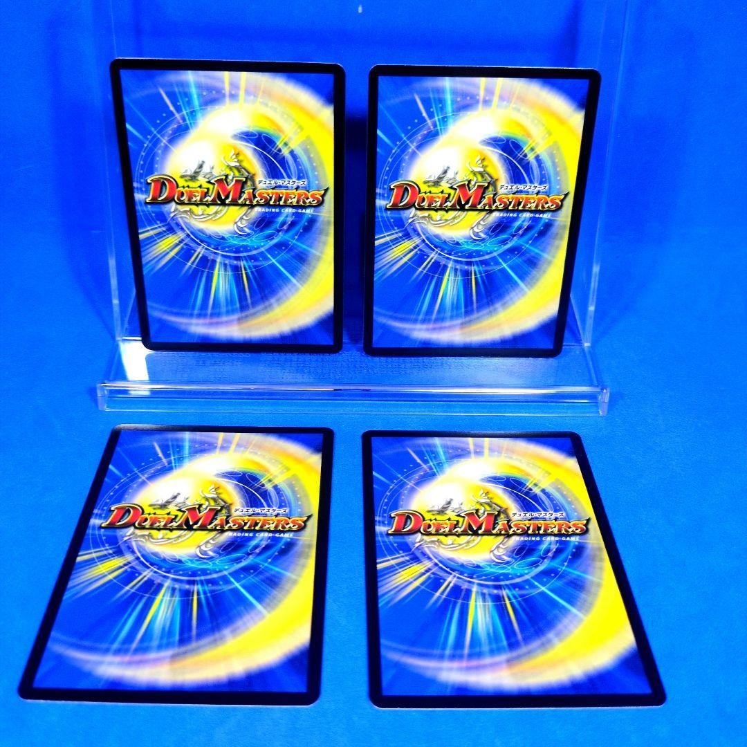 Gosoku Ja Turbo 3 Promo P63/Y24 Unused 4 pieces
