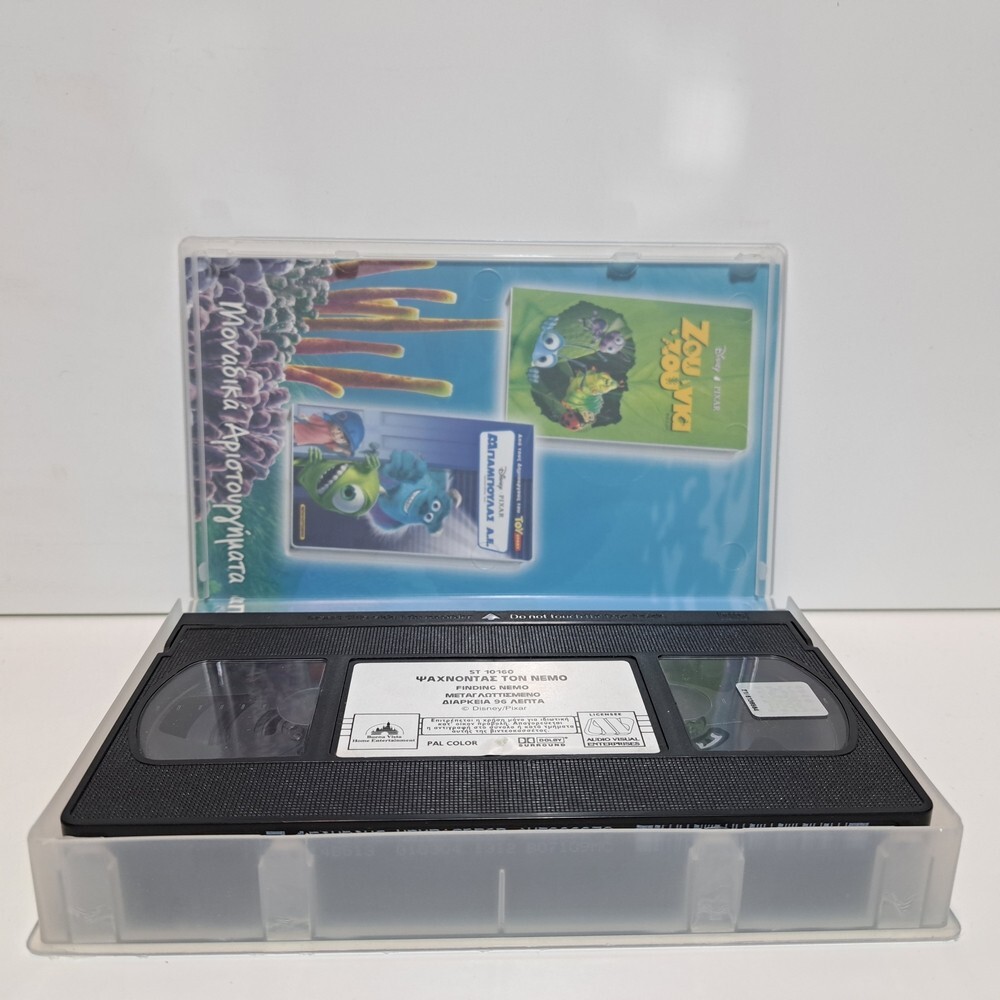 ANIMATION VHS TAPE GREEK AUDIO PAL Finding Nemo 2003 ZSV