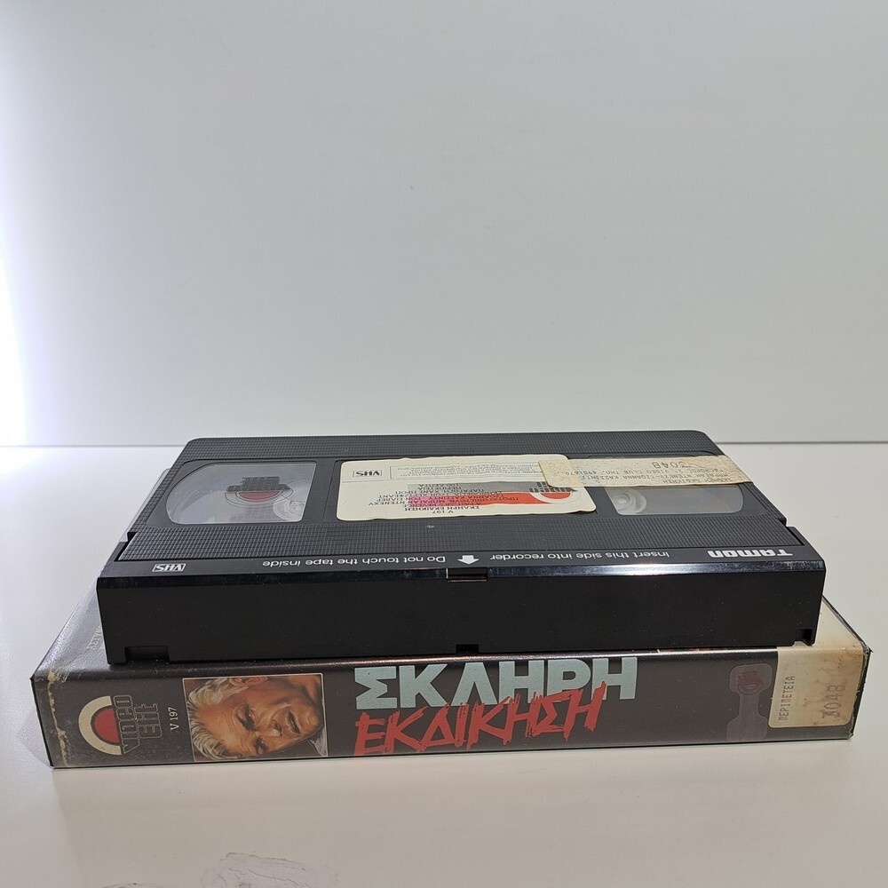 THRILLER VHS TAPE A Father’s Revenge 1988 GREEK SUBS PAL Brian Dennehy ZSV