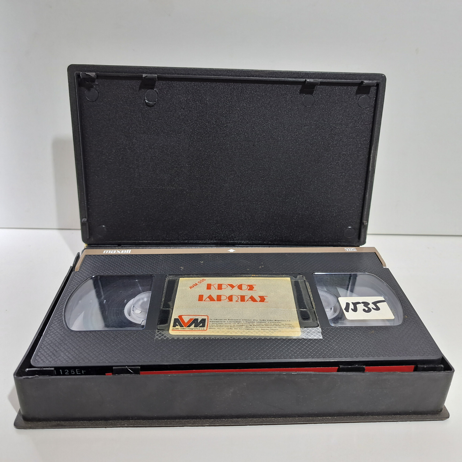 VHS TAPE GREEK SUBS PAL Cold Sweat 1993 De la part des copains, Charles Bronson