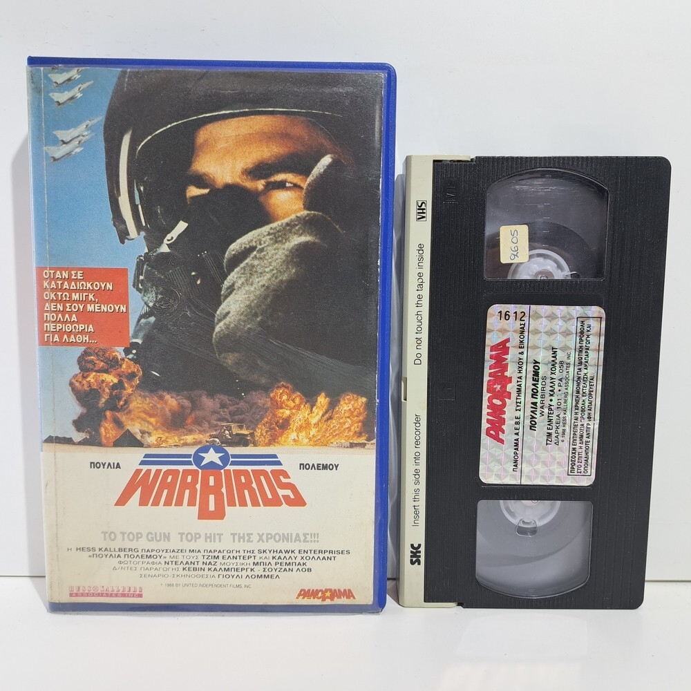 DRAMA VHS TAPE Manhunt for Claude Dallas 1986 GREEK SUBS PAL Matt Salinger ZS