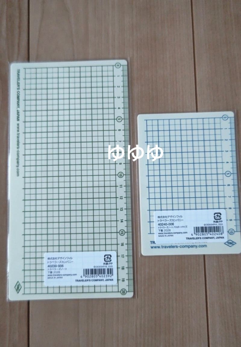 Traveler’s Note 2026 Underlay Regular Passport Size 2026 Notebook Underlay