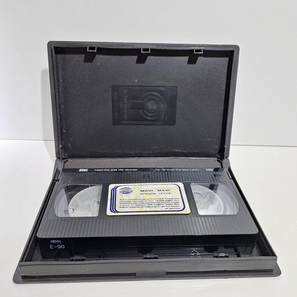 DRAMA TURKISH VHS TAPE Mavi Mavi 1985 GREEK SUBS PAL Hülya Avsar