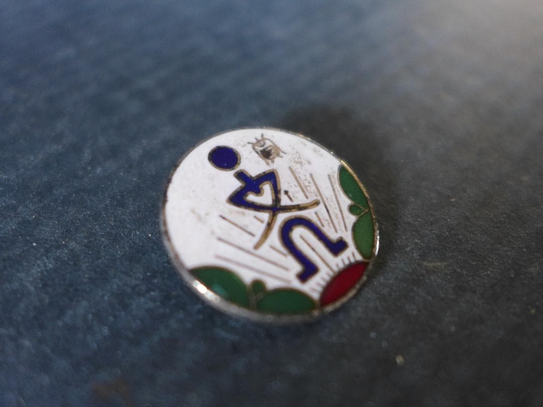 1955’s Friendly Manga Magazine, Radio Exercise Association Award Badge, Comes