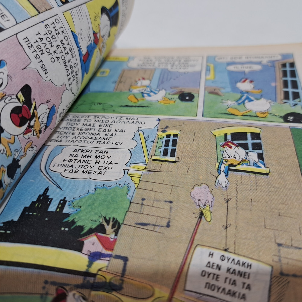 GREEK LETTERING COMIC BOOK DISNEY COMICS THE CLASSICS KLASIKA #104 TERZOPOULOS